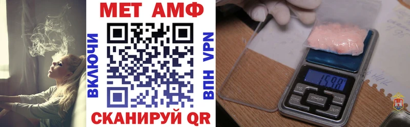 Amphetamine Premium  Ачхой-Мартан 