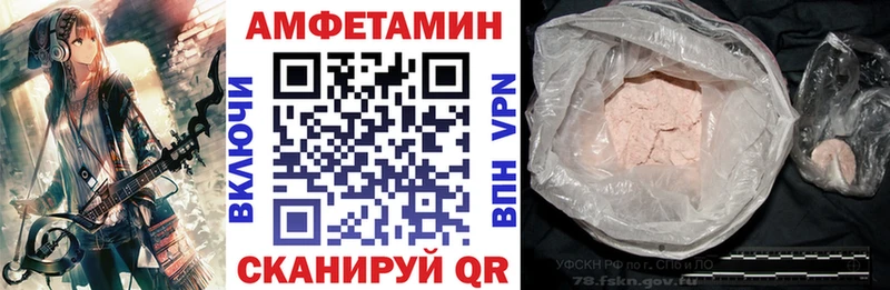 АМФЕТАМИН 98% Ачхой-Мартан