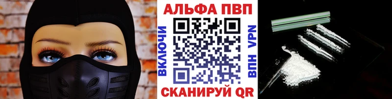 Alpha PVP Соль  Ачхой-Мартан 