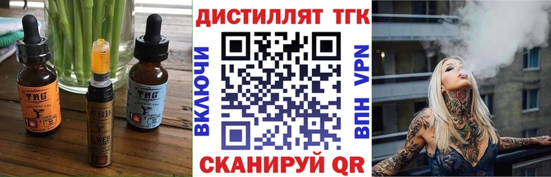 Печенье с ТГК марихуана Ачхой-Мартан