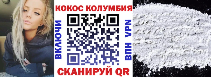 нарко площадка клад  Ачхой-Мартан  Cocaine 98%  магазин продажи  