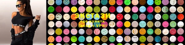 ПСИЛОЦИБИНОВЫЕ ГРИБЫ Лихославль