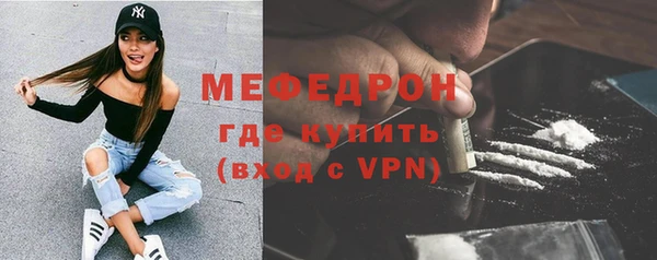 мефедрон мука Кукмор