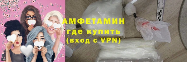синтетический гашиш Лиски