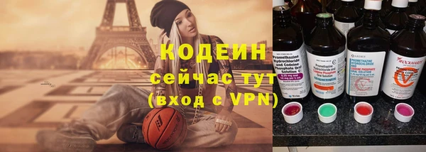 ПСИЛОЦИБИНОВЫЕ ГРИБЫ Лихославль