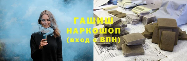 синтетический гашиш Лиски
