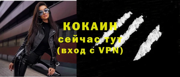 COCAINE Лагань
