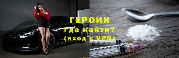 амф Орехово-Зуево
