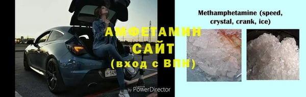 синтетический гашиш Лиски