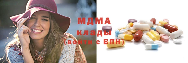 ПСИЛОЦИБИНОВЫЕ ГРИБЫ Лихославль