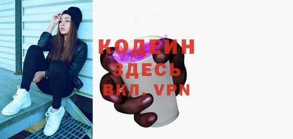 синтетический гашиш Лиски
