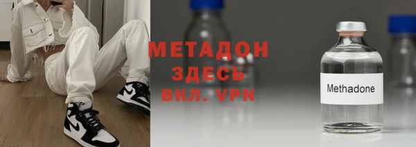 спиды Лабытнанги