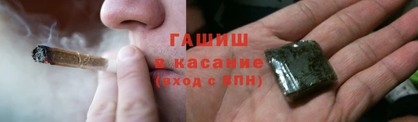 синтетический гашиш Лиски