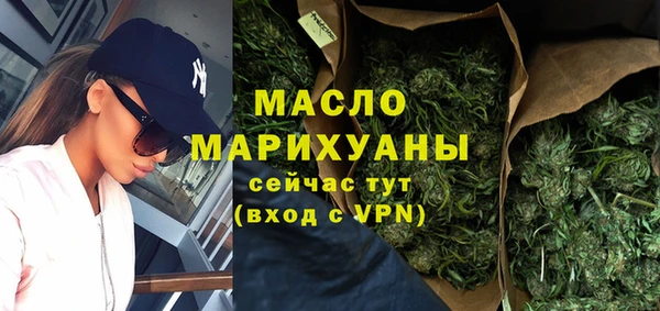 синтетический гашиш Лиски