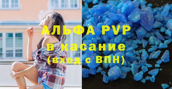 синтетический гашиш Лиски