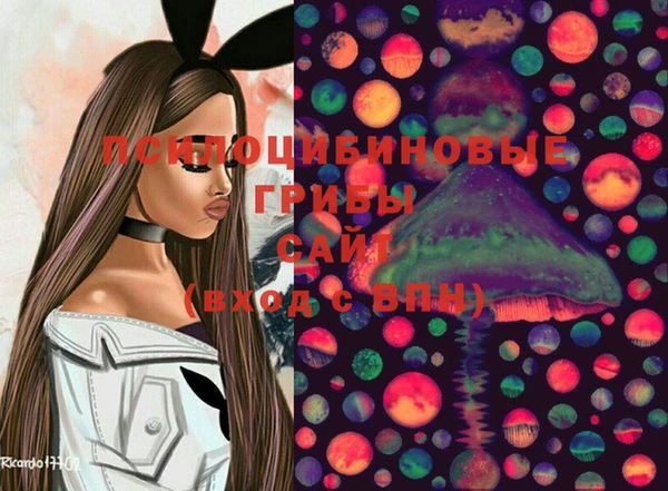 синтетический гашиш Лиски