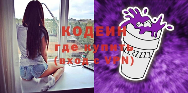 ПСИЛОЦИБИНОВЫЕ ГРИБЫ Лихославль