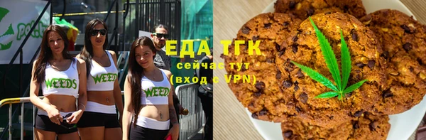 ПСИЛОЦИБИНОВЫЕ ГРИБЫ Лихославль