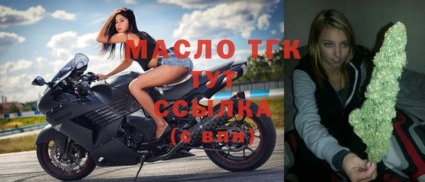 синтетический гашиш Лиски
