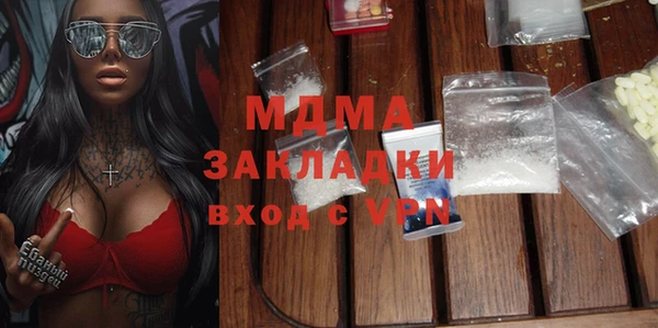 синтетический гашиш Лиски