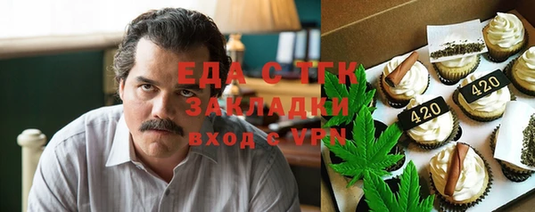 ПСИЛОЦИБИНОВЫЕ ГРИБЫ Лихославль