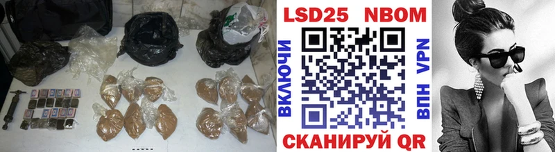 хочу наркоту Ачхой-Мартан Лсд 25 экстази кислота